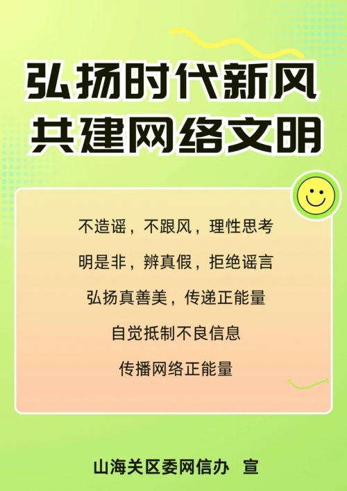 秀秀网，网络社交新纪元-第2张图片