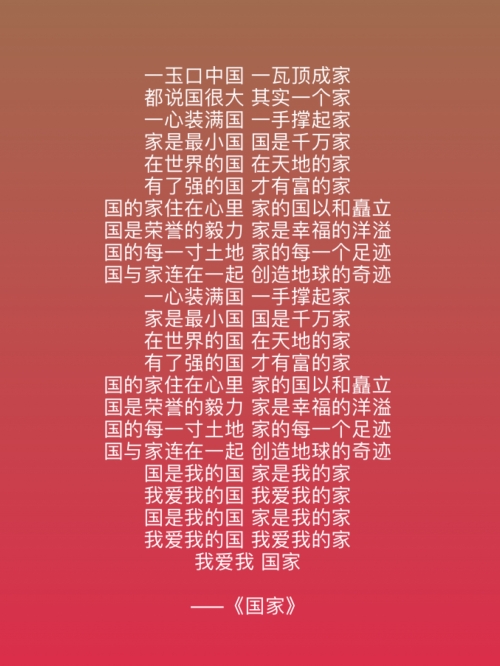 爱彩乐爱彩乐，情感的色彩与生活的旋律