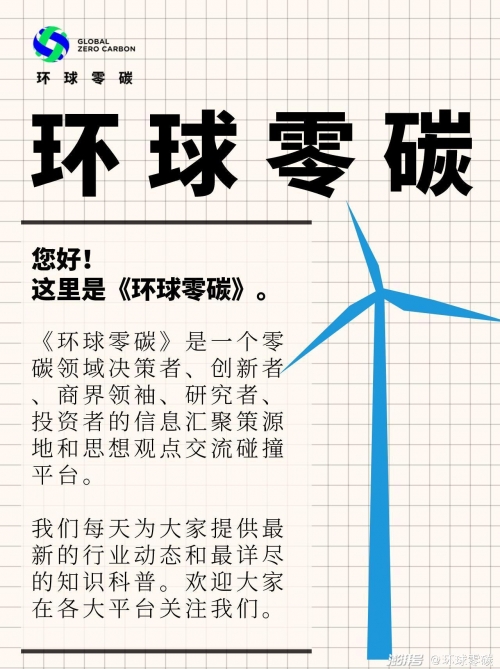 万博亚洲，引领亚洲投资新篇章-第1张图片