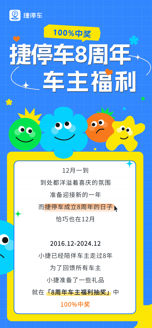 最准一肖一码100%中奖中最准一肖一码100%中奖攻略-第2张图片