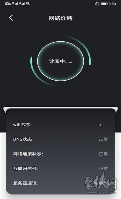 樱花直播下载app最新版樱花直播下载app最新版介绍