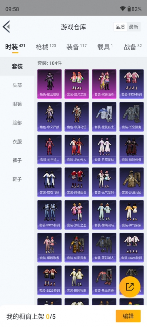 星云之战星云之战，星辰之下的英勇传奇-第1张图片