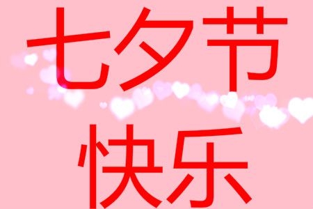 正版资料大全全年2020说说正版资料大全全年2019小说-第3张图片
