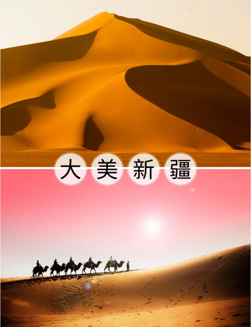 新疆天山新疆天山，神秘的自然画卷-第1张图片