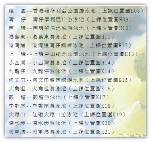 香港免费正版资料大全网，探索知识海洋的宝藏-第2张图片