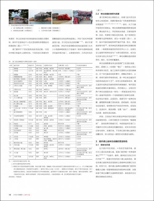 新澳内部资料精准大全-第2张图片