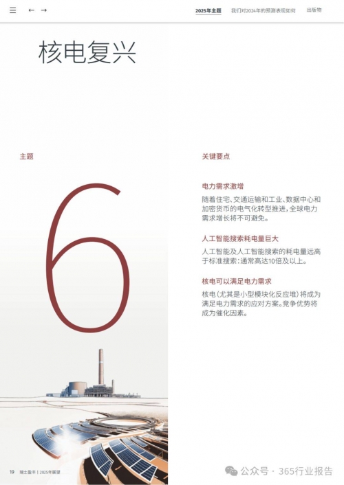 2022一肖一码100%中奖准确2022一肖一码，100%中奖的神秘预测与展望