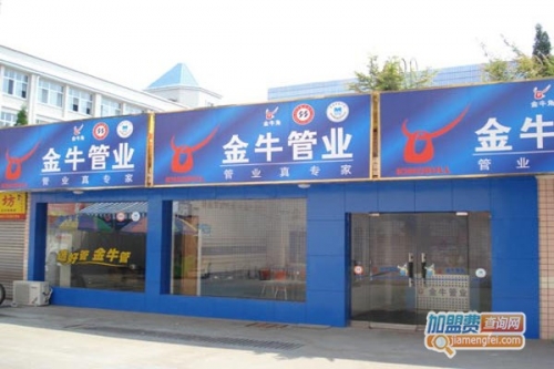 澳门金牛网的网址是什么澳门金牛网官方网站介绍