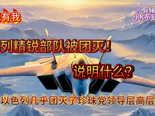精英部队官网精英部队官网，引领军事信息化新篇章