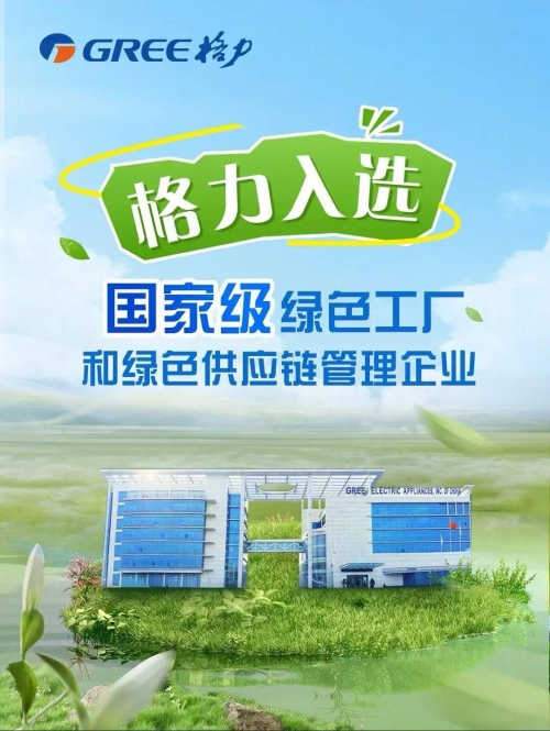 选料网选料网，引领绿色供应链的新选择-第3张图片