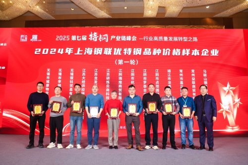 中国钢铁现货网中国钢铁现货网，引领钢铁市场新风向