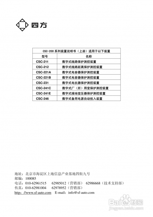 二四六天天好彩944cc图文-第2张图片