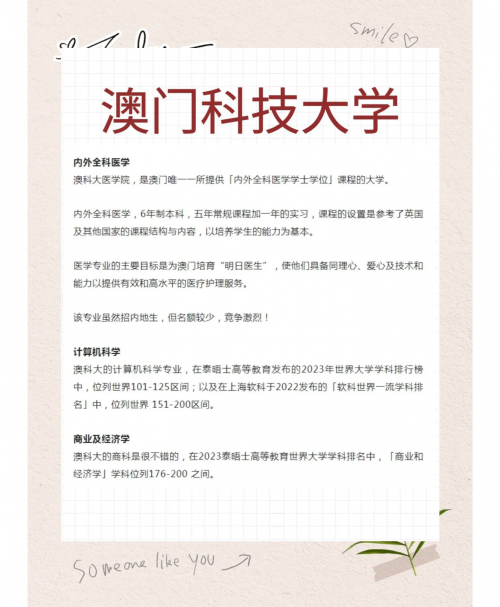 新2025年澳门天天开好彩澳门六开彩免费网站介绍