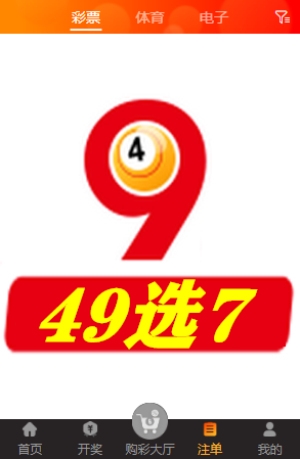 香港六个彩期开奖i结果香港六个彩期开奖结果揭晓