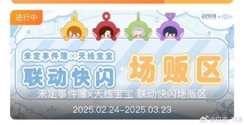 天线宝宝论坛文章-第1张图片