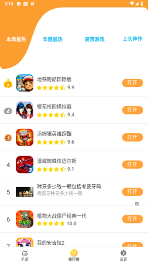 大发888net大发888游戏平台，玩家乐园