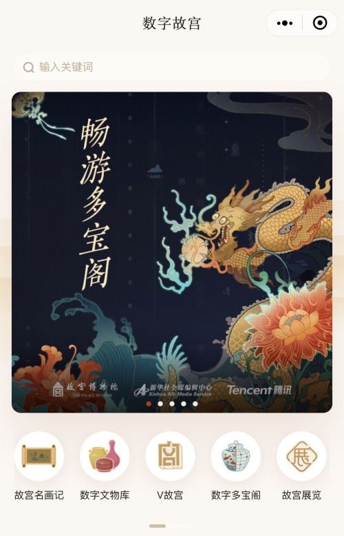 多宝平台登录网址多宝平台网址详解-第2张图片