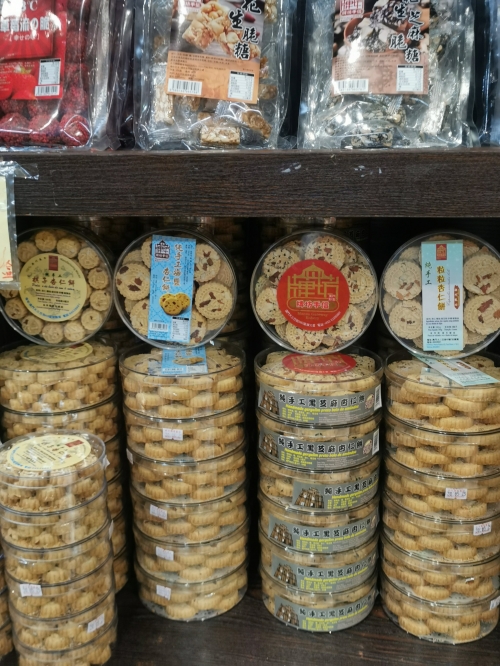 新澳门开奖记录查询今天新澳门开奖记录查询今天-第2张图片