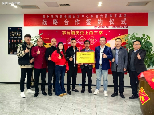 金六福心水论坛金六福心水论坛，探索心灵交流的海洋-第2张图片