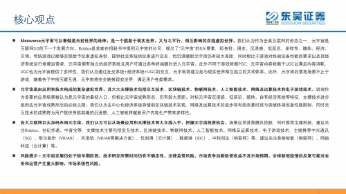 中国电玩技术网，引领行业风向标-第2张图片
