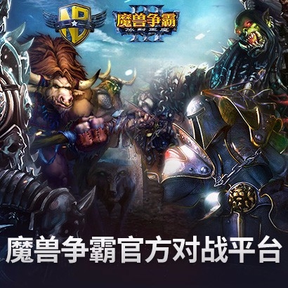 暴雪allstar暴雪Allstar，电竞新篇章-第3张图片