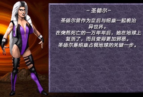 真人快打3终极版出招表真人快打3，经典重燃-第1张图片