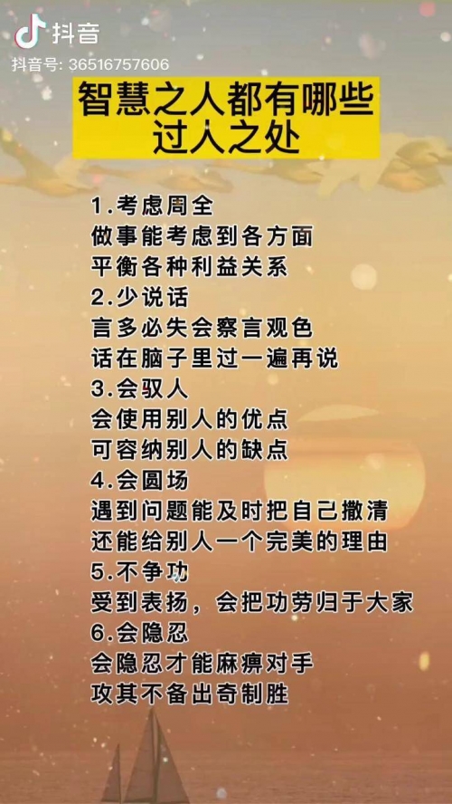 选天录选天录，探索自然之美与人生智慧-第1张图片