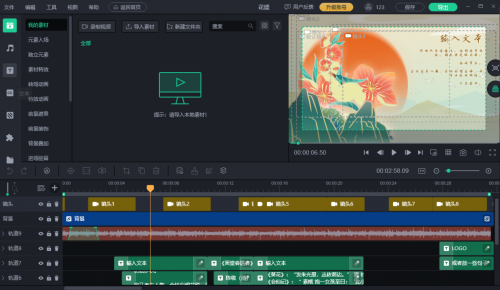 万彩吧c8cn免费资料万彩吧，探索数字创意的无限可能