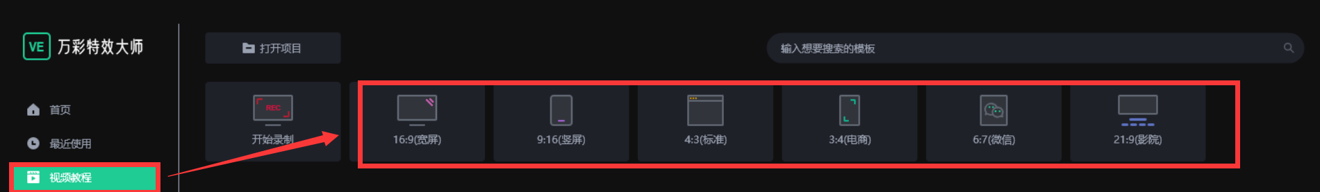 万彩吧c8cn免费资料万彩吧，探索数字创意的无限可能-第2张图片