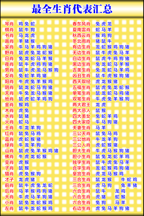 新报跑狗新报跑狗，新闻热潮下的新篇章-第1张图片