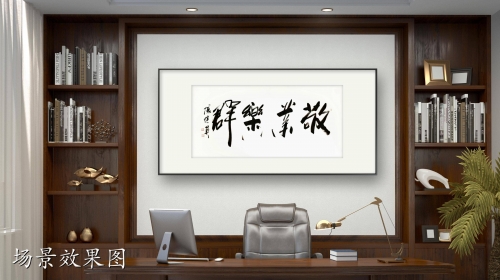 群英赋群英赋，智慧与力量
