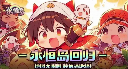 彩虹岛网页版无法进入-第3张图片