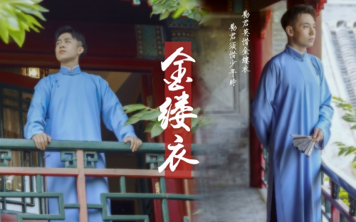 金缕衣简谱金缕衣简谱-第2张图片