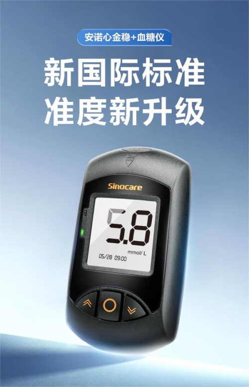 四肖八码准稳四肖八码准稳
