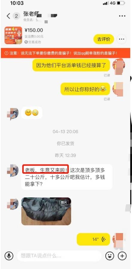 华彩平台真的能赚钱吗华彩网真品牌，品质之选-第1张图片