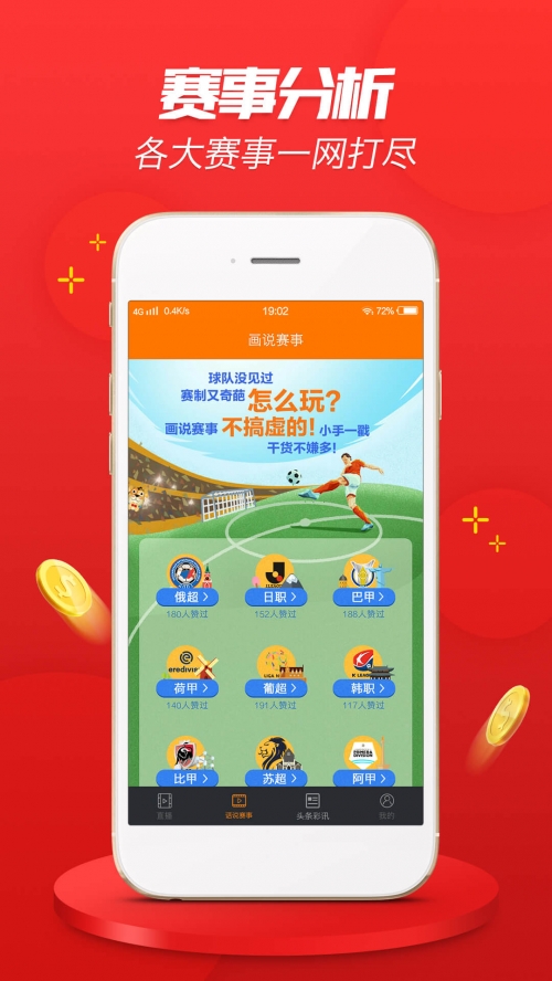 红姐统一图库88849红姐统一图库88849，智慧之选，资源之宝-第2张图片