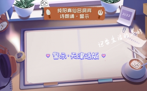 纯阳真仙小说免费阅读纯阳真仙-第3张图片