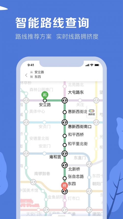 北京地铁几点开始到几点结束北京地铁，便捷出行的新选择
