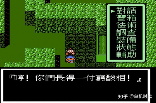 封神榜单机游戏攻略单机游戏攻略，深度解析与技巧分享