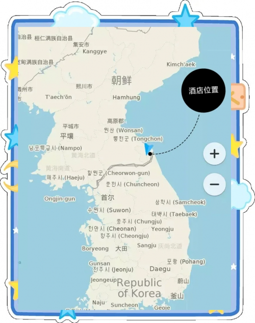 金刚山金刚山之旅-第1张图片