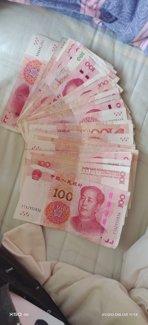 现金网6312880q群现金网论坛，探索金融领域的交流平台-第1张图片