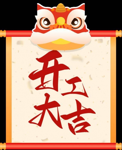 香港正挂挂牌，迈向新篇章-第2张图片
