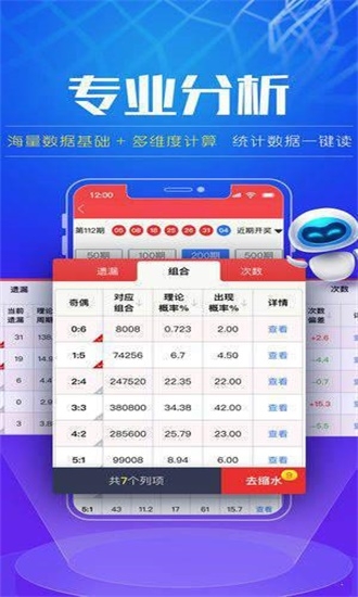 澳门精准免费资料大全下载澳门精准免费资料大全下载-第1张图片