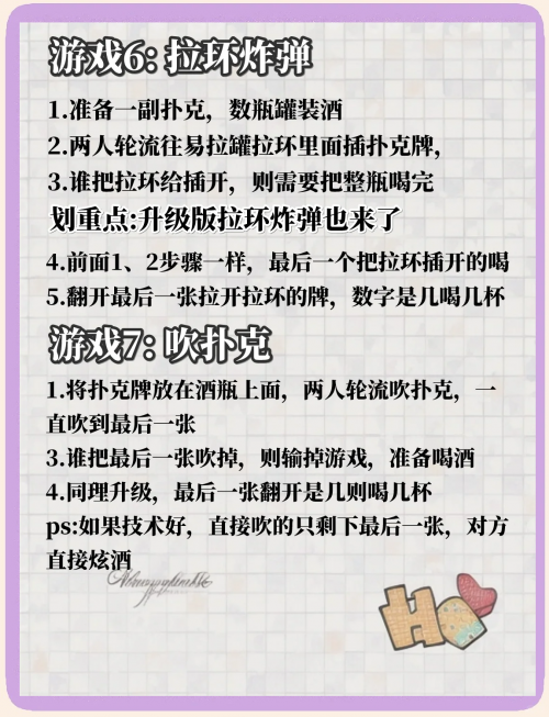 7k7k小游戏双人游戏大全7k7k双人小游戏大全无敌版-第2张图片