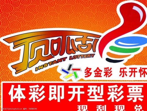 金彩网l天下彩免费大全金彩网天下彩免费大全-第1张图片