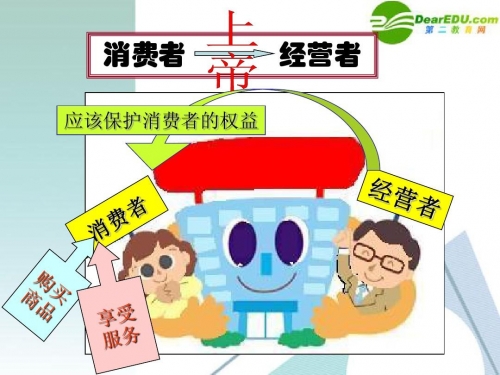 3158com3158com，网络安全与消费者权益的守护者