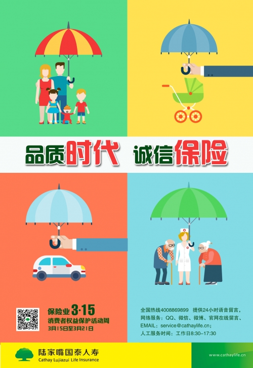 3158com3158com，网络安全与消费者权益的守护者-第3张图片