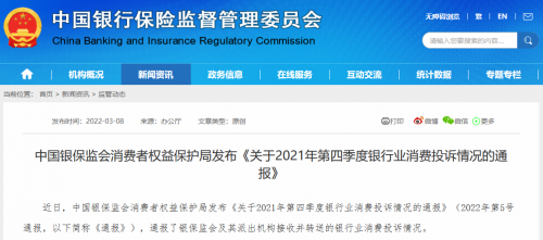 3158com3158com，网络安全与消费者权益的守护者-第2张图片