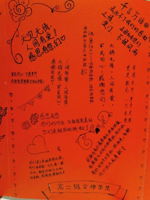 澳门最精准免费全网资料文章-第2张图片
