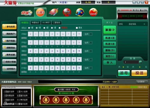 双色球大赢家缩水过滤软件双色球大赢家-第1张图片